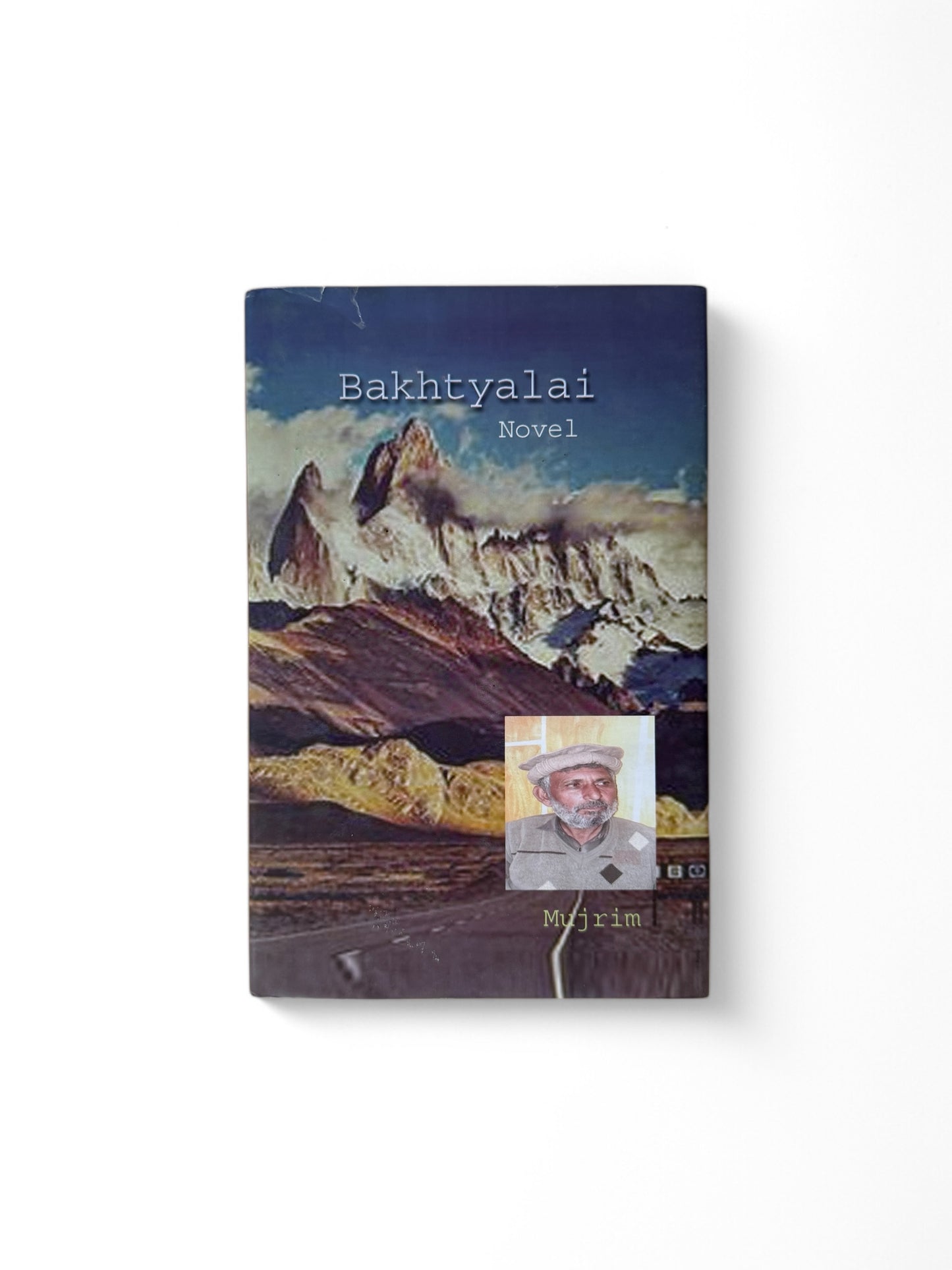 بختیالۍ ناول